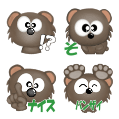 [LINE絵文字] あのクマさんの絵文字の画像