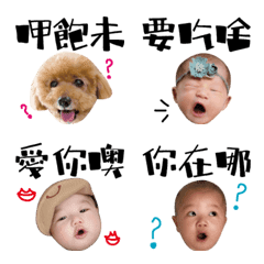 [LINE絵文字] Jordan Emoji ！の画像