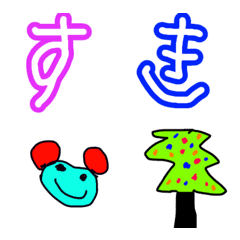 Line絵文字 でんしゃだいすき 絵文字 175種類 1円