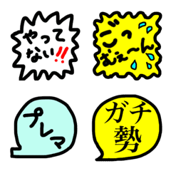 [LINE絵文字] やってない！！の画像