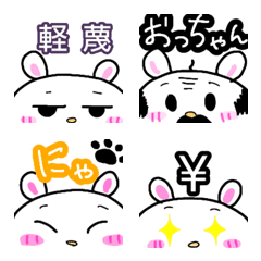 [LINE絵文字] うさぎのギギ②の画像