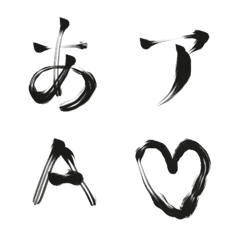 [LINE絵文字] Calligraphy style font2の画像