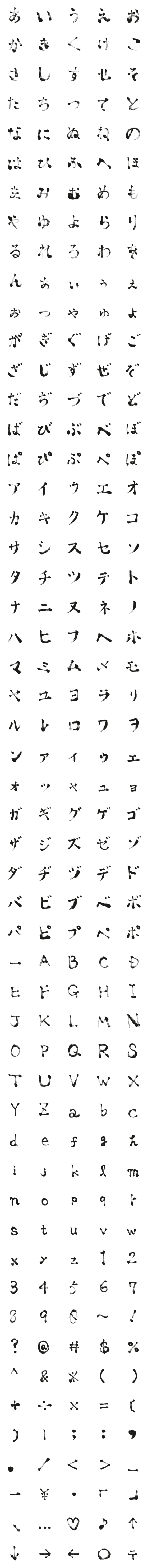 [LINE絵文字]Calligraphy style font2の画像一覧