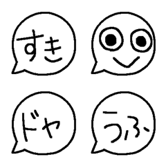 [LINE絵文字] 小さな吹き出しの絵文字2の画像