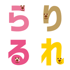 [LINE絵文字] 英数字7の画像