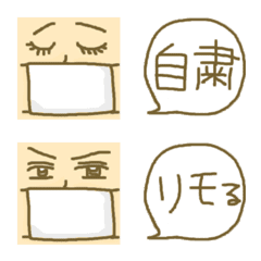 [LINE絵文字] マスク顔の絵文字の画像