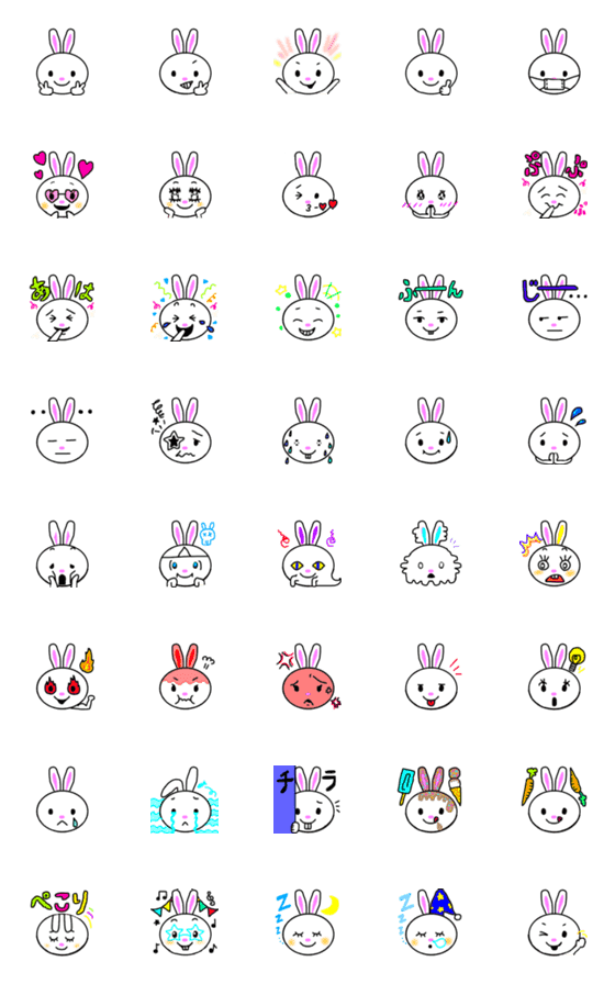 [LINE絵文字]pink nose rabbit vol.2の画像一覧