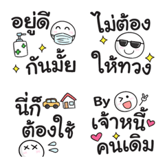 [LINE絵文字] Thai Love Moneyの画像