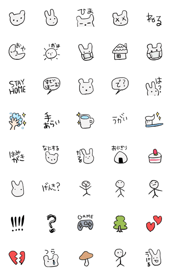 [LINE絵文字]だるくね？の画像一覧