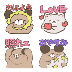 [LINE絵文字] 動物のゆるかわ文字絵文字！日常の画像