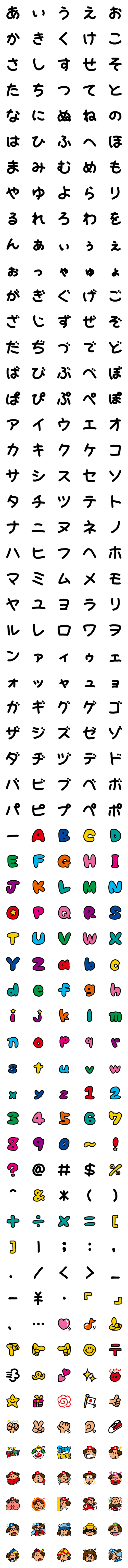 [LINE絵文字]★CHIPPA'S FUNNY STAMP★の画像一覧