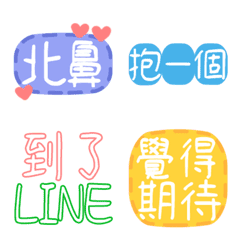 [LINE絵文字] Sweet Words - Couples like to say.の画像
