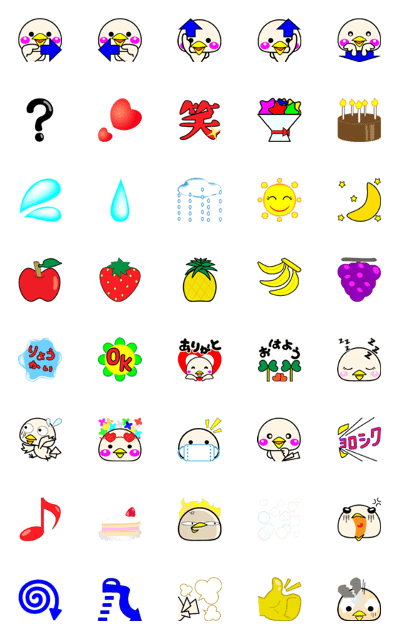 [LINE絵文字]ぷに吉の絵文字バージョン2の画像一覧