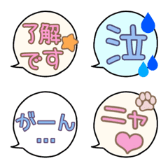 [LINE絵文字] ほんわか♡吹き出しの画像