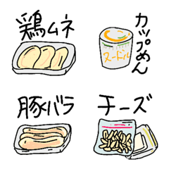 [LINE絵文字] ☆スーパーでお買い物☆の画像