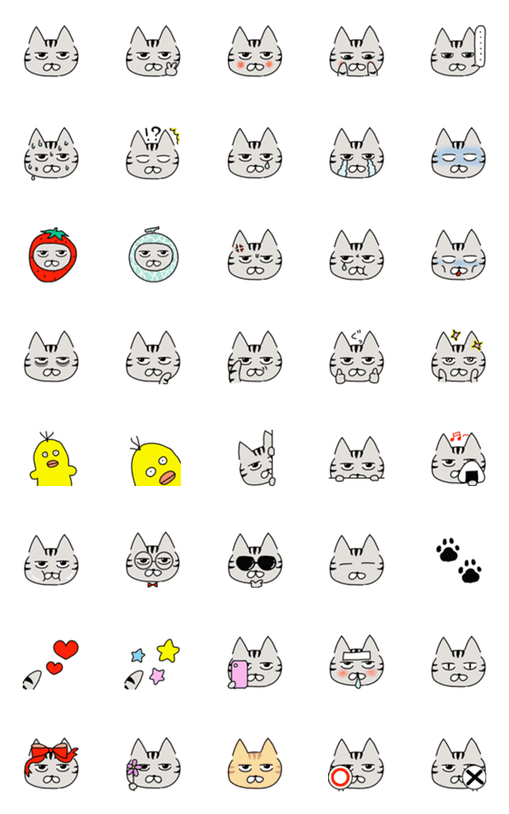 [LINE絵文字]とらねこじゃむの絵文字の画像一覧