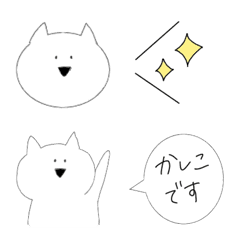 [LINE絵文字] おへんじえもじの画像