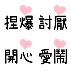 [LINE絵文字] かわいいカップル言語9の画像