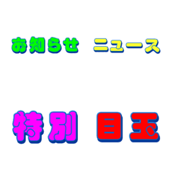 [LINE絵文字] 激熱絵文字の画像