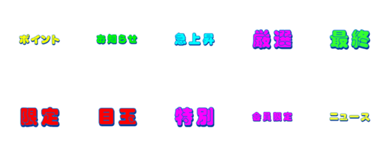 [LINE絵文字]激熱絵文字の画像一覧