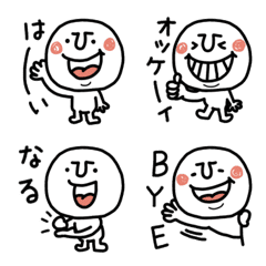 [LINE絵文字] ほっこりコビトン(文字入り）の画像