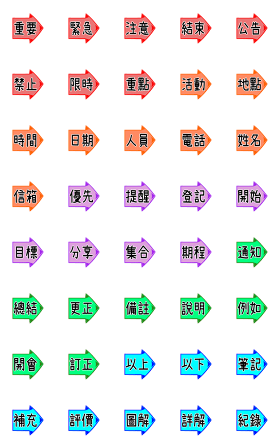 [LINE絵文字]デイリーラベル2.0（作業）の画像一覧