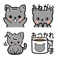 [LINE絵文字] 黒猫オーギーの文字入り絵文字の画像