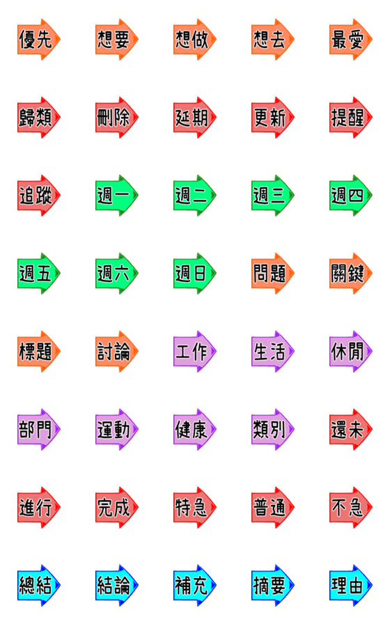 [LINE絵文字]デイリーラベル2.0（作業）2の画像一覧