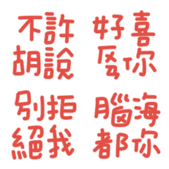 [LINE絵文字] Tell the truth1の画像