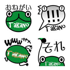 [LINE絵文字] Takano's frogの画像