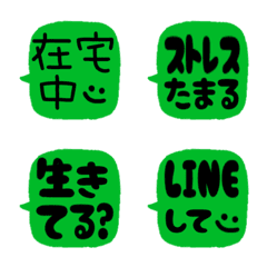 [LINE絵文字] ★吹き出し②★の画像