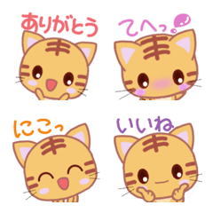 [LINE絵文字] 幸せにゃんこの可愛い絵文字の画像