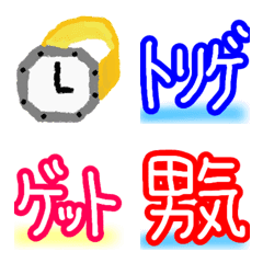 [LINE絵文字] snsで見かける絵文字の画像