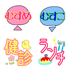 [LINE絵文字] 使える絵文字☆ママ用の画像