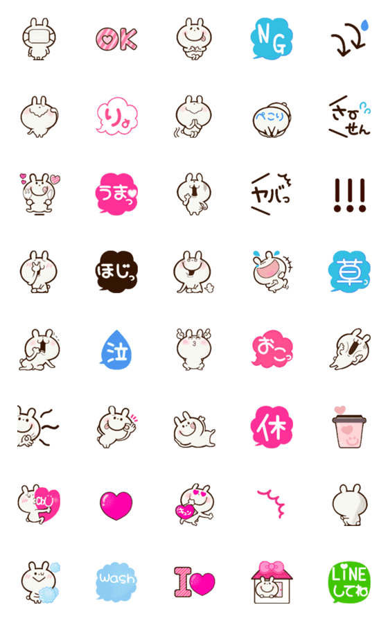 [LINE絵文字]ヤバかわいい❤うさpyonの画像一覧