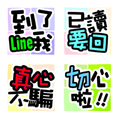 [LINE絵文字] Quick Reply 01の画像