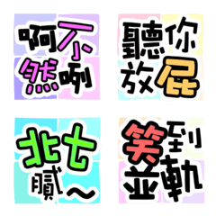 [LINE絵文字] Quick Reply 02の画像