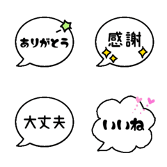 [LINE絵文字] コトノハ1の画像