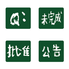 [LINE絵文字] Work / activity super practicalの画像