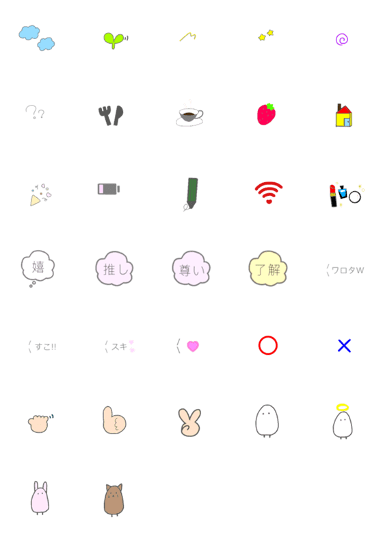 [LINE絵文字]日常で使える絵文字2◎の画像一覧
