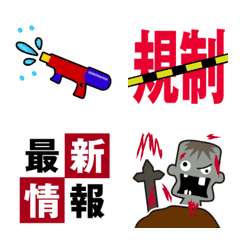 [LINE絵文字] Enjoooy2の画像