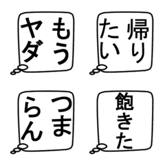 [LINE絵文字] こころの声をえもじで伝えようの画像