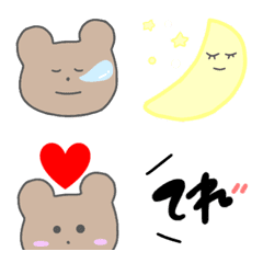 [LINE絵文字] ゆるくま◎の画像