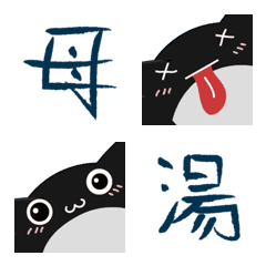 [LINE絵文字] Kararaの画像