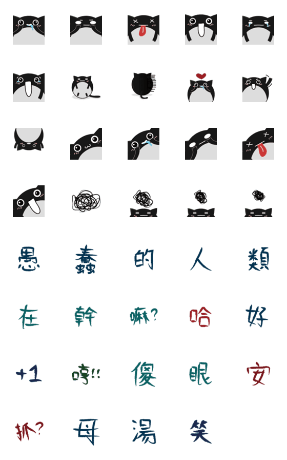 [LINE絵文字]Kararaの画像一覧