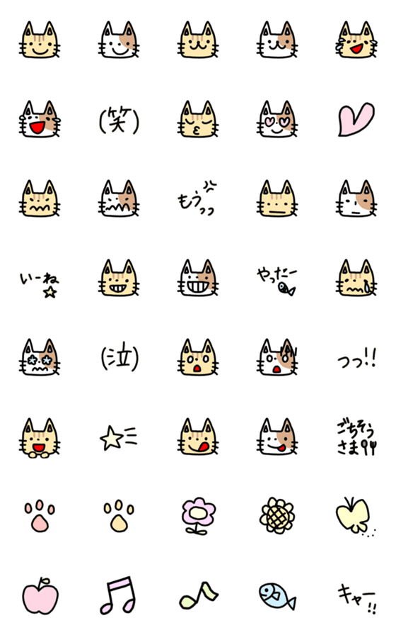 [LINE絵文字]二匹のねこ絵文字の画像一覧