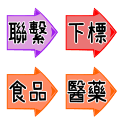 [LINE絵文字] デイリーラベル2.0（セール）5の画像