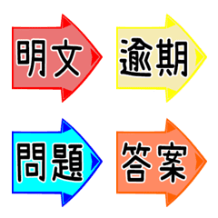 [LINE絵文字] デイリーラベル2.0（作業）5の画像