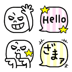 [LINE絵文字] つっぱり顔☆絵文字☆1の画像