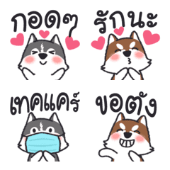 [LINE絵文字] Husky Emoji 2の画像